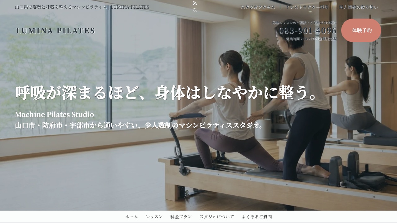 デモサイトBのTOPページ